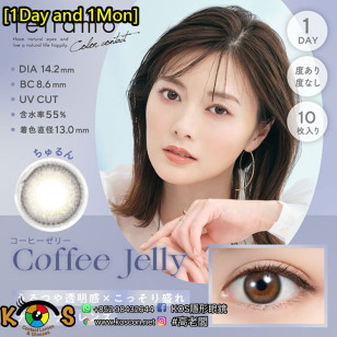 [1Day and 1Month]feliamo Coffee Jelly フェリアモ コーヒーゼリー